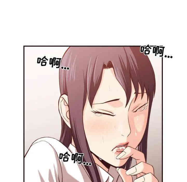 拜托!放过我吧!