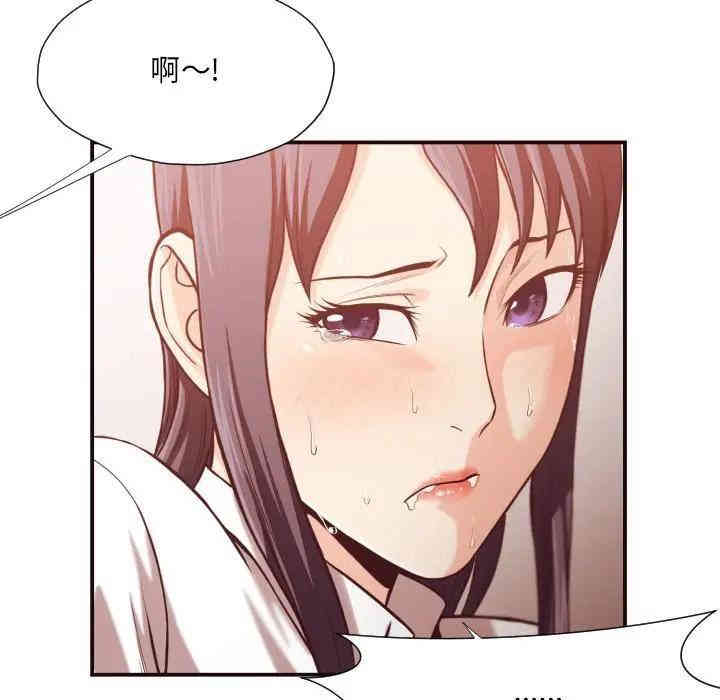 拜托!放过我吧!