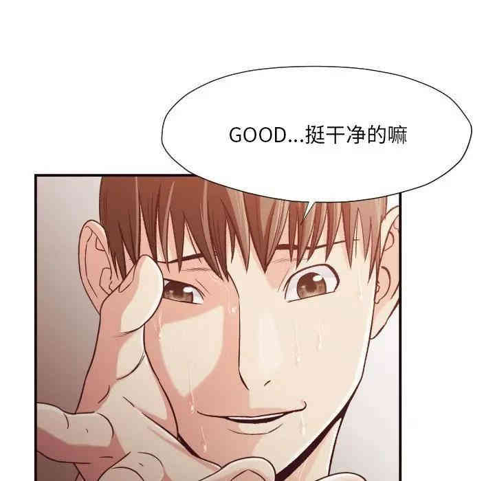 拜托!放过我吧!