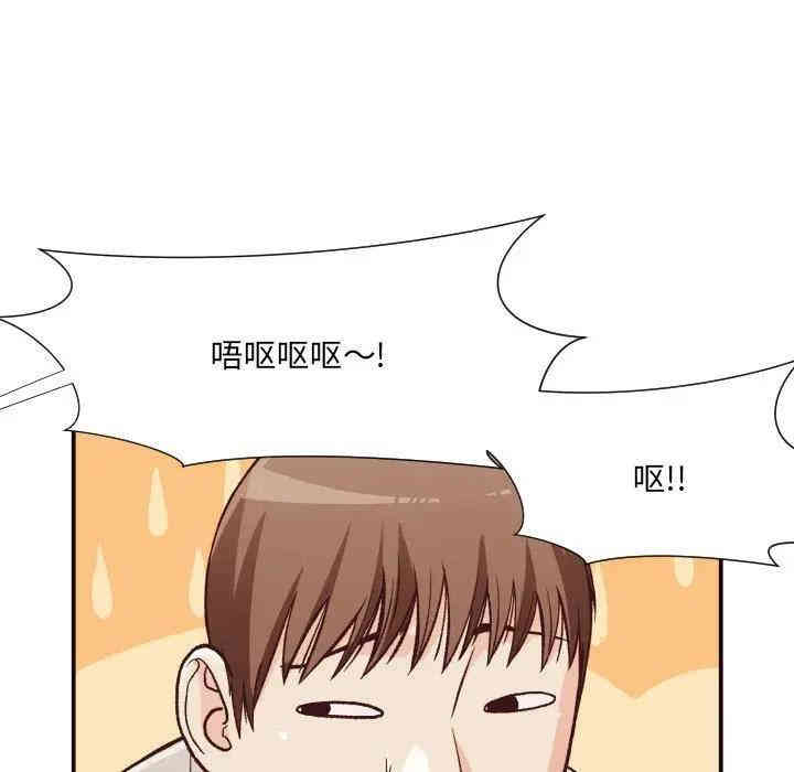 拜托!放过我吧!