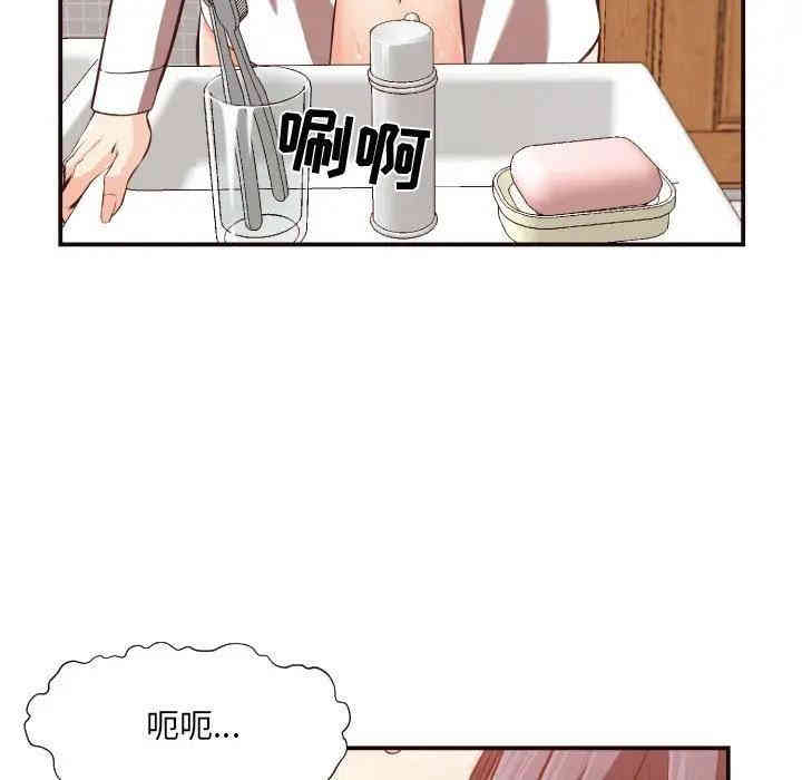 拜托!放过我吧!