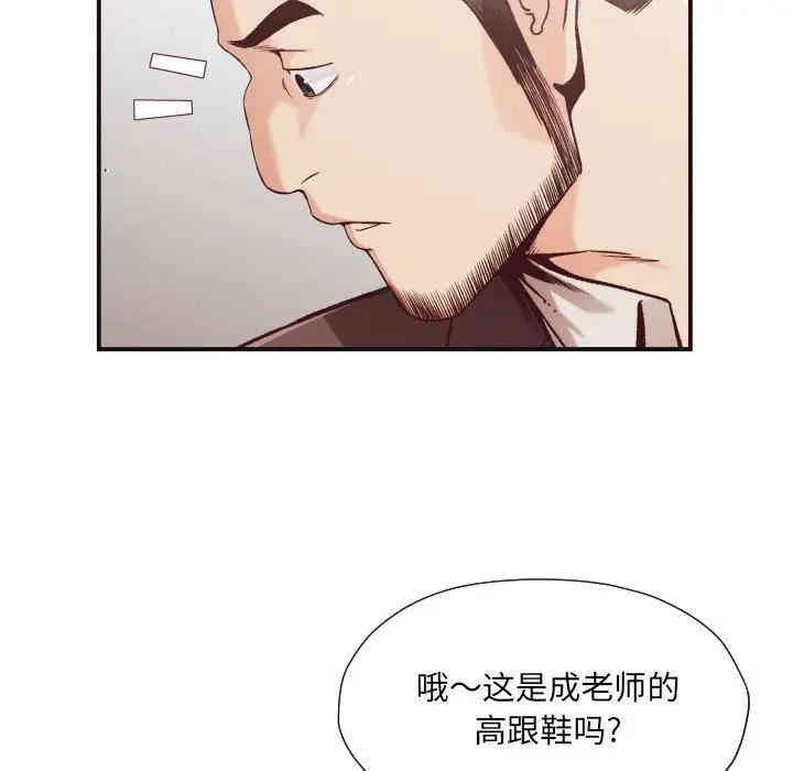 拜托!放过我吧!