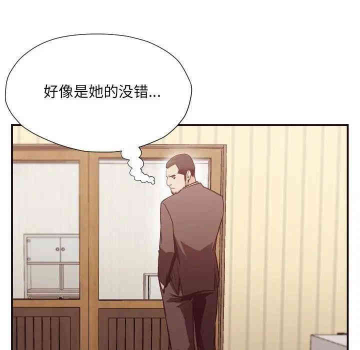 拜托!放过我吧!