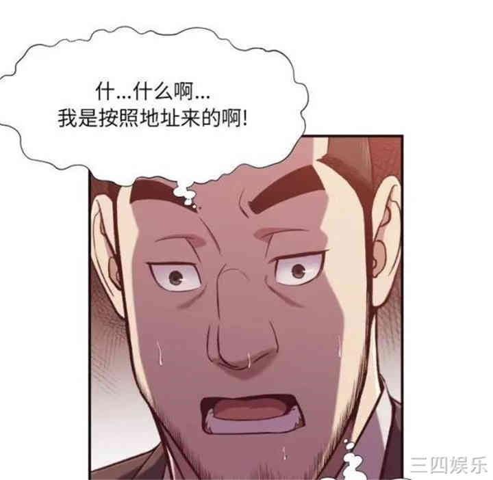 拜托!放过我吧!