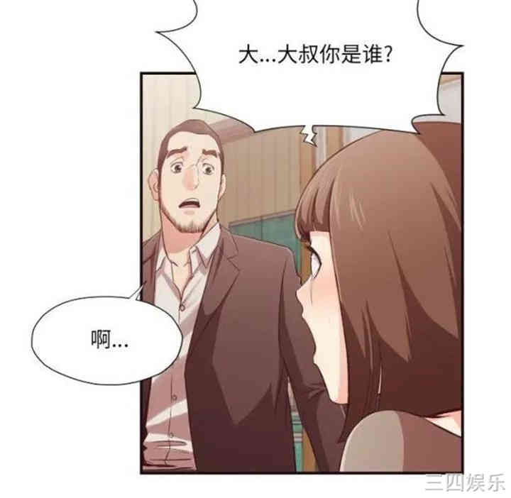 拜托!放过我吧!