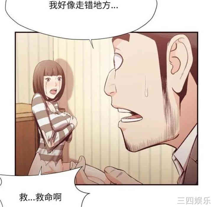 拜托!放过我吧!