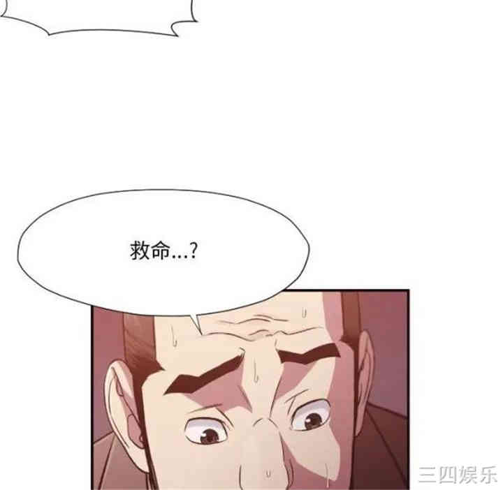 拜托!放过我吧!