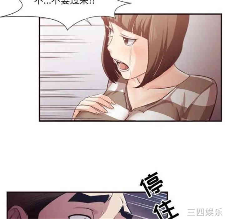 拜托!放过我吧!