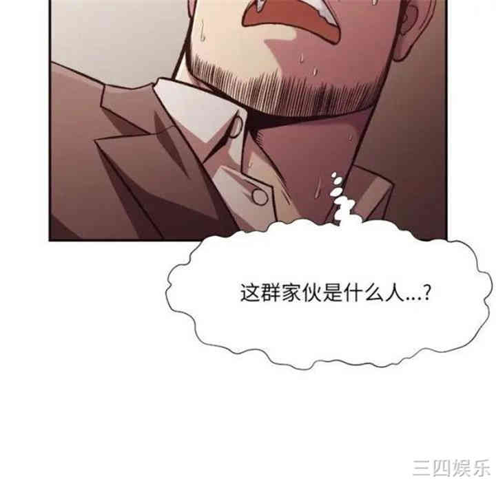 拜托!放过我吧!