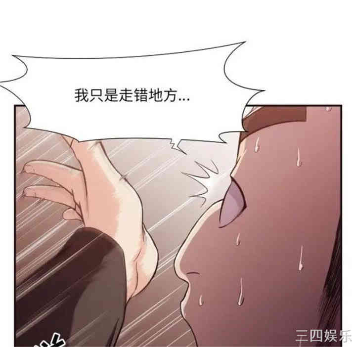 拜托!放过我吧!