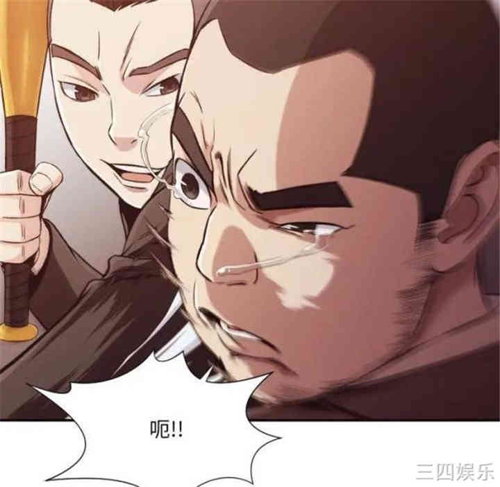 拜托!放过我吧!