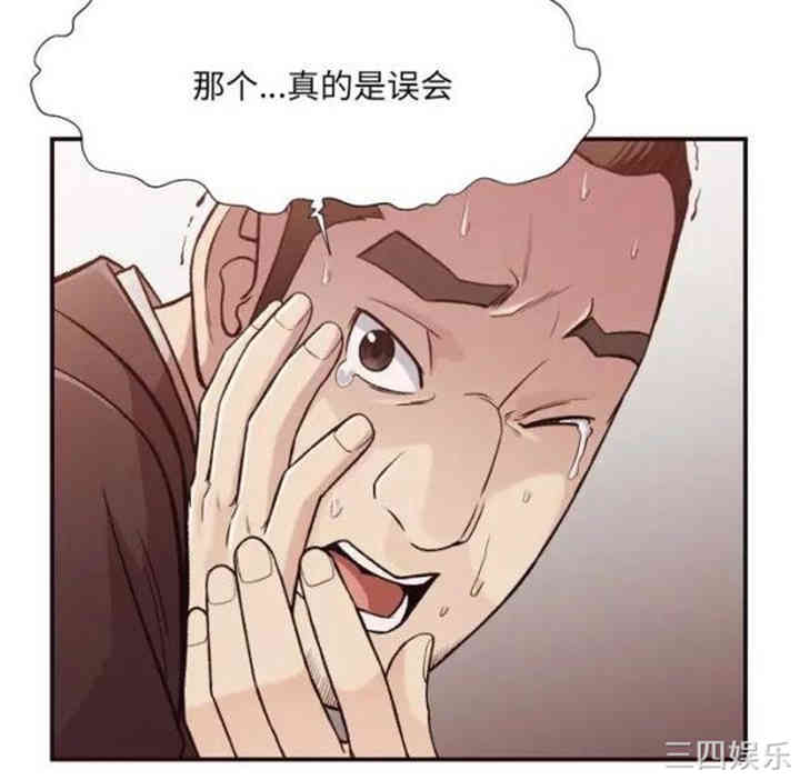 拜托!放过我吧!