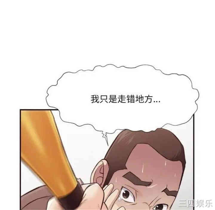 拜托!放过我吧!