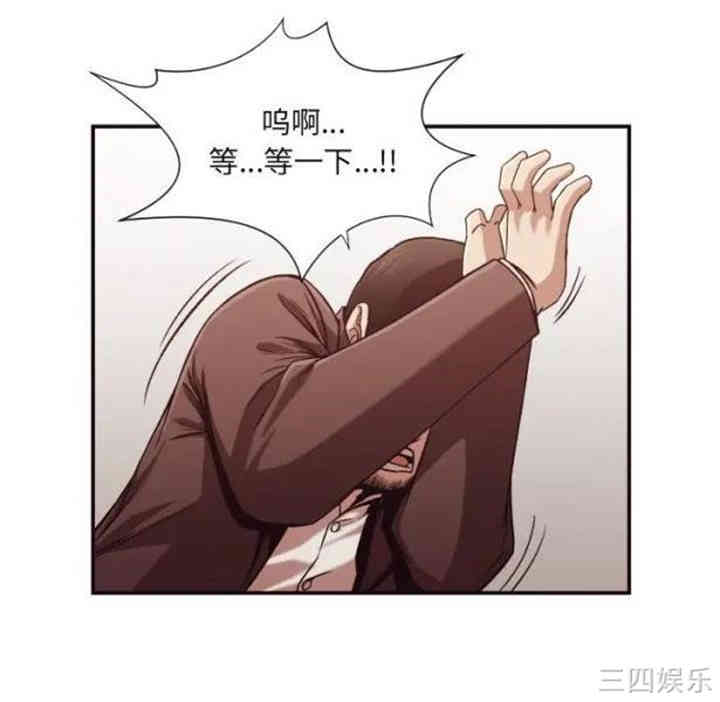 拜托!放过我吧!