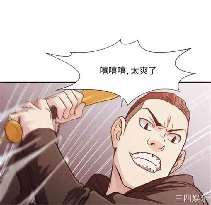 拜托!放过我吧!