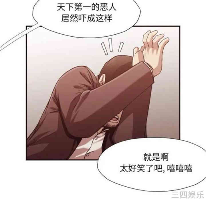 拜托!放过我吧!