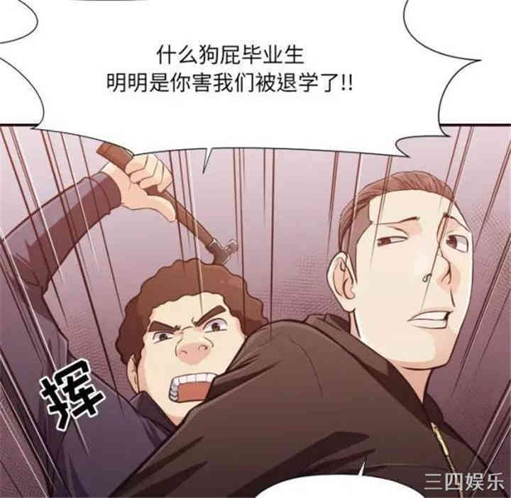 拜托!放过我吧!