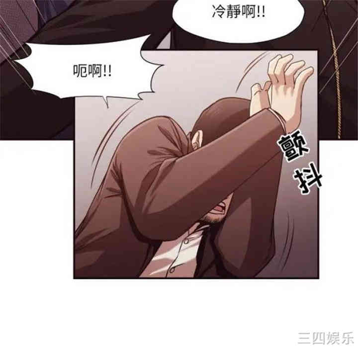 拜托!放过我吧!