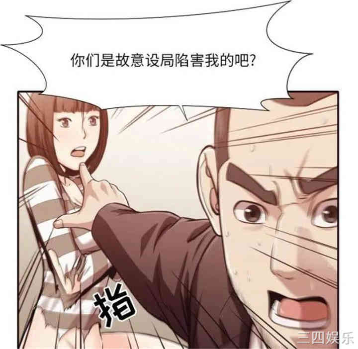 拜托!放过我吧!