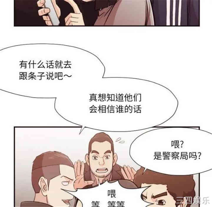 拜托!放过我吧!