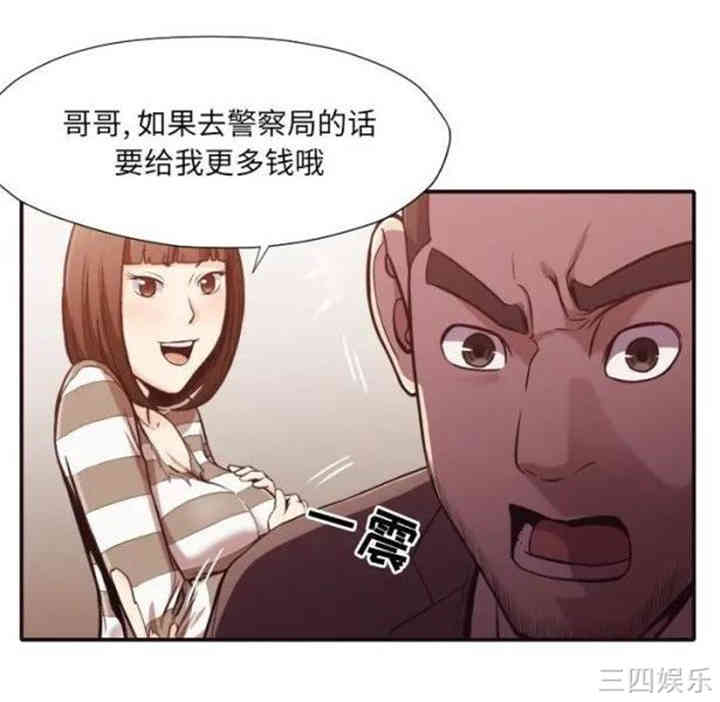 拜托!放过我吧!