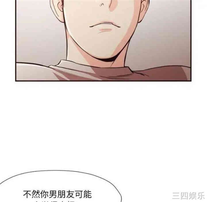 拜托!放过我吧!