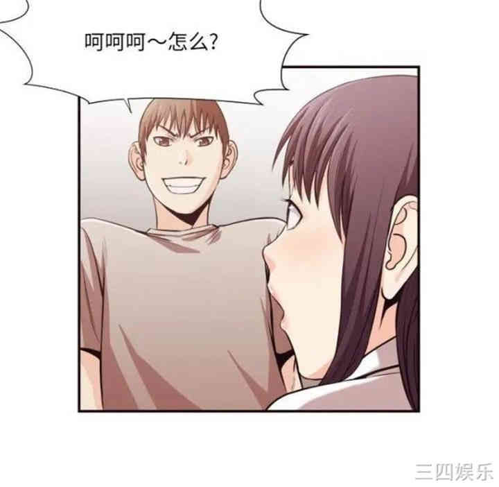 拜托!放过我吧!