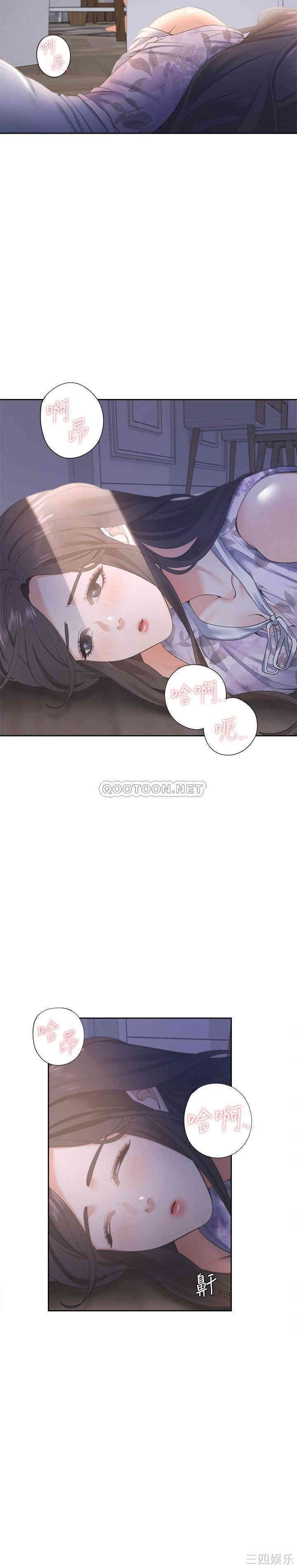 渴望：爱火难耐