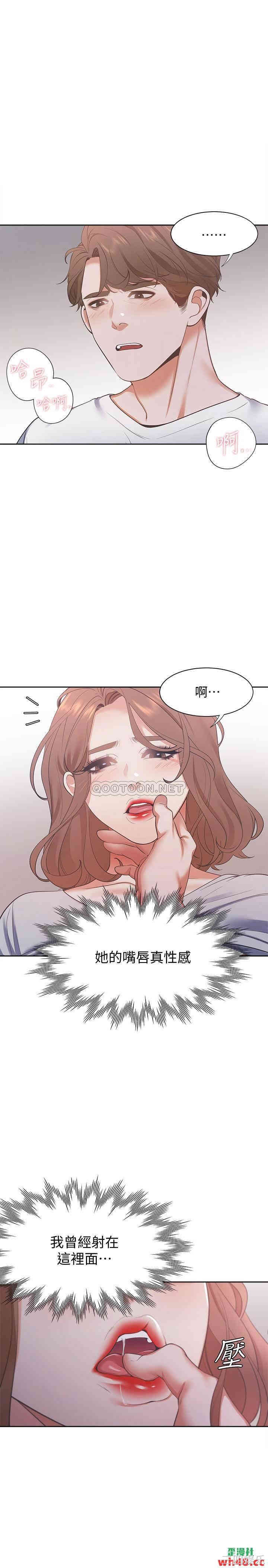 渴望：爱火难耐