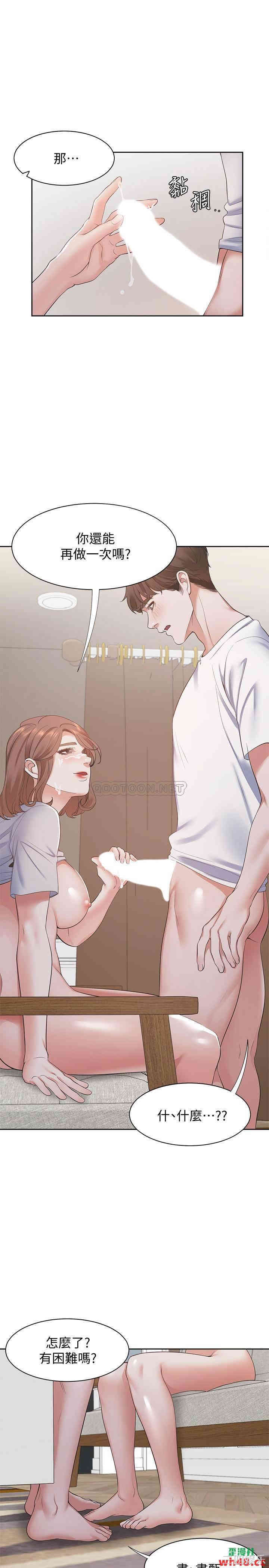 渴望：爱火难耐