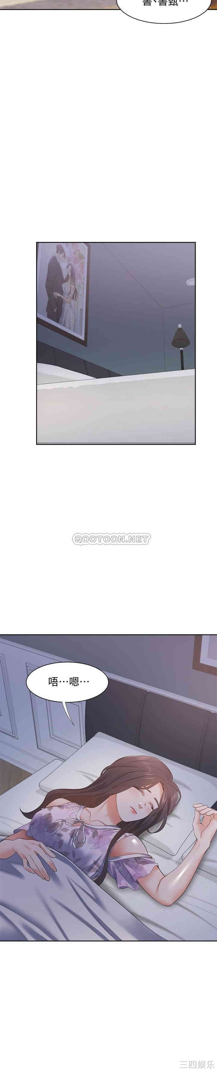 渴望：爱火难耐