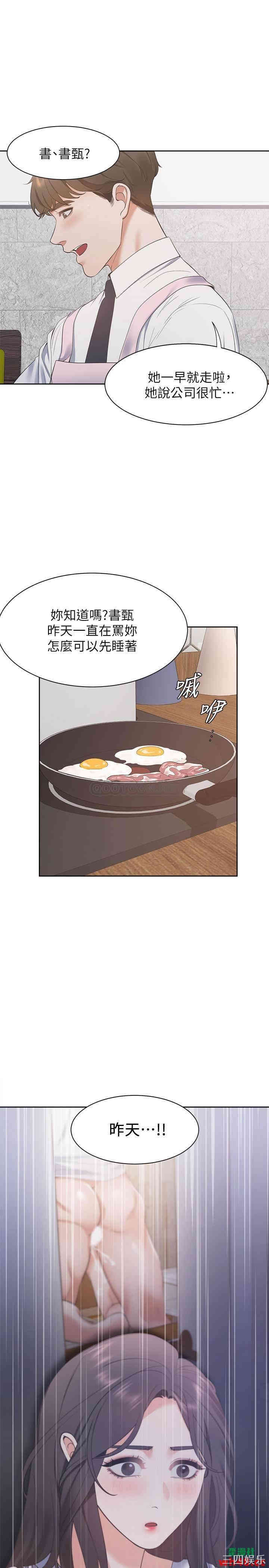 渴望：爱火难耐