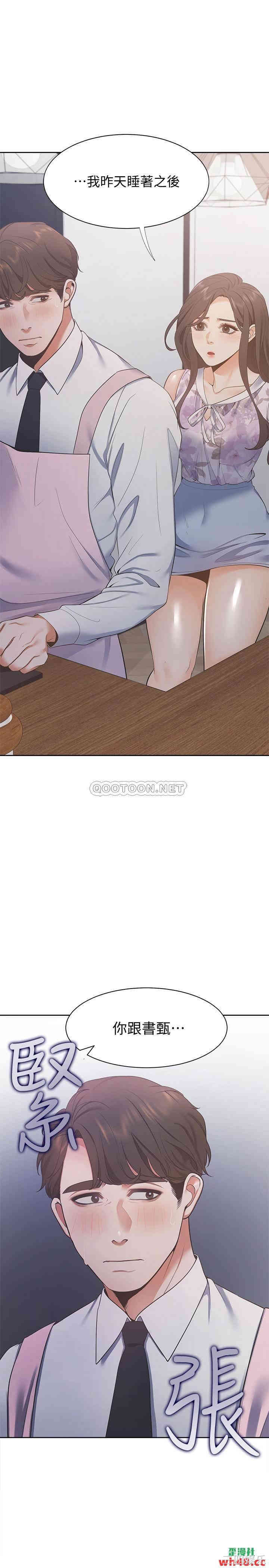 渴望：爱火难耐