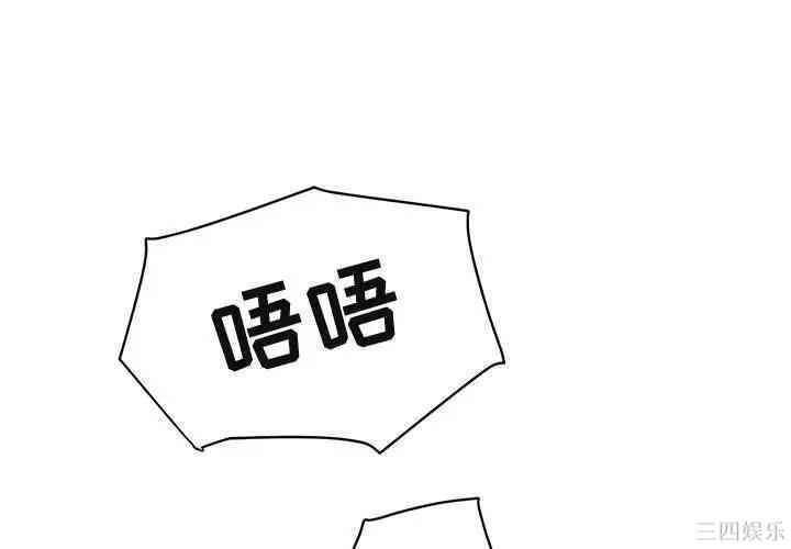 闯入我们家的H先生