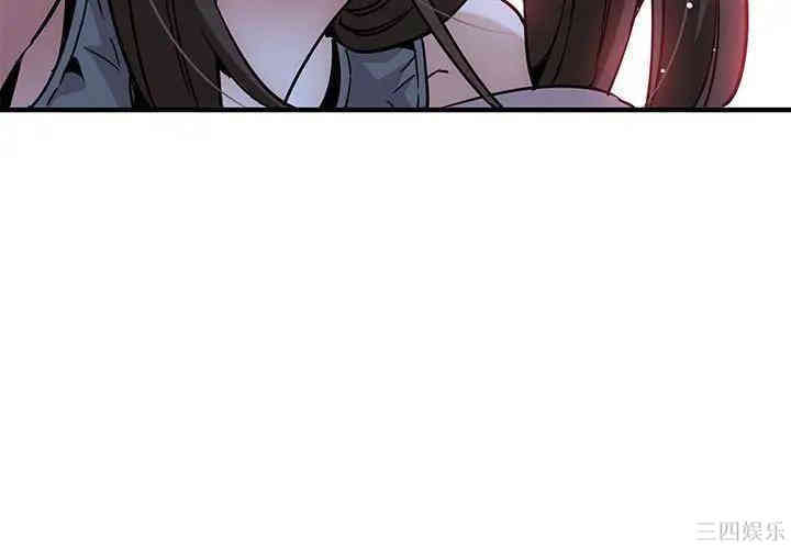 闯入我们家的H先生