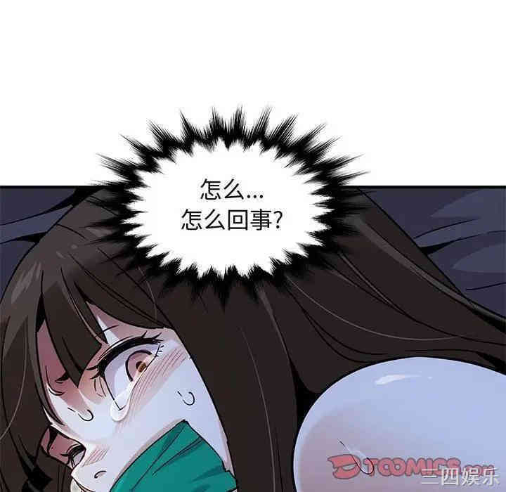 闯入我们家的H先生