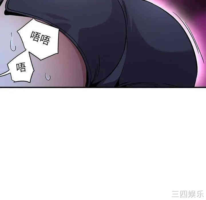 闯入我们家的H先生