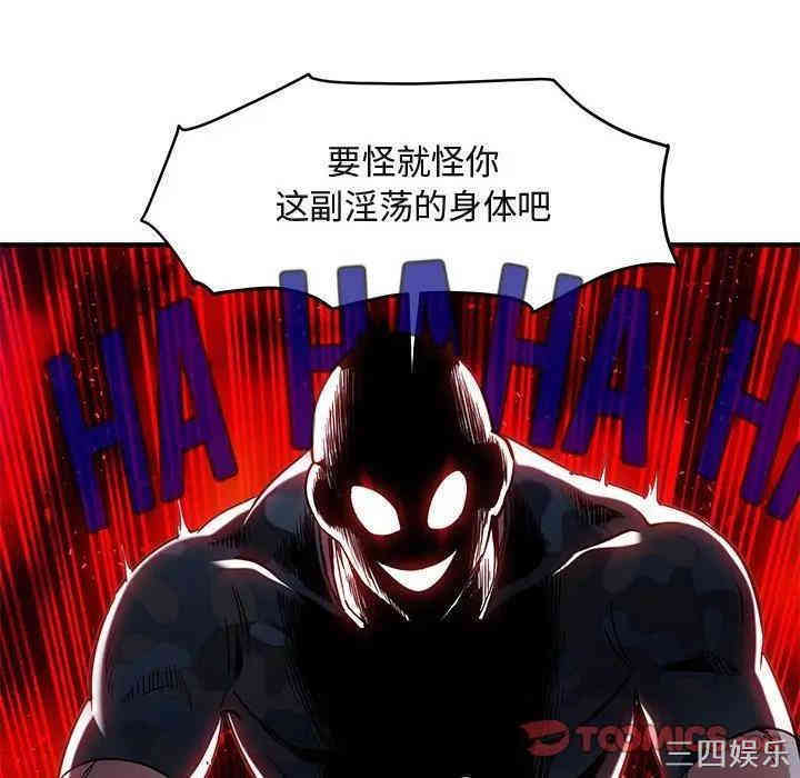 闯入我们家的H先生