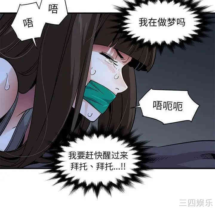 闯入我们家的H先生