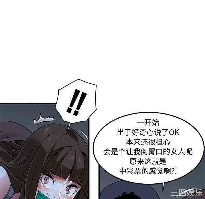 闯入我们家的H先生