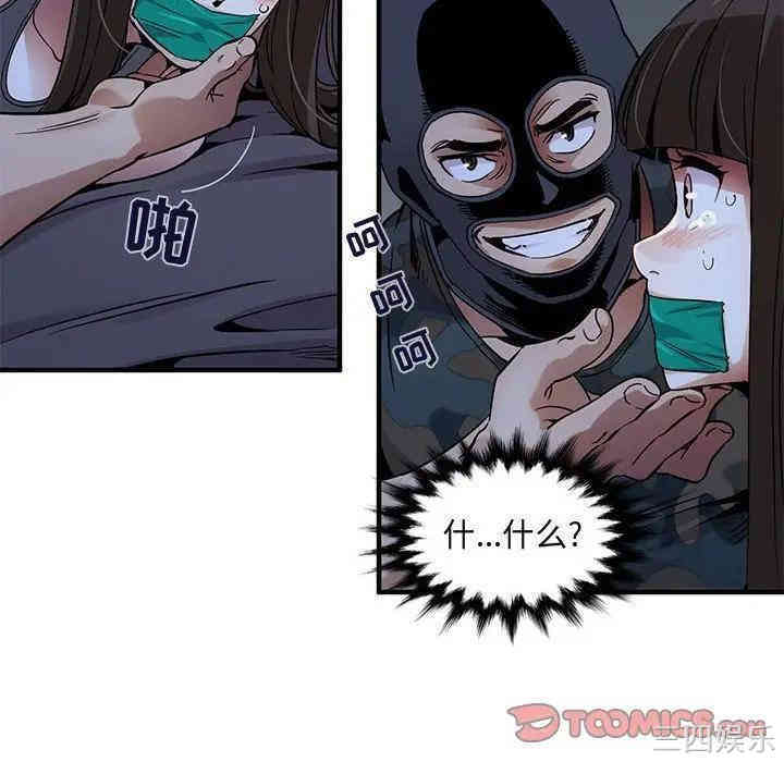 闯入我们家的H先生