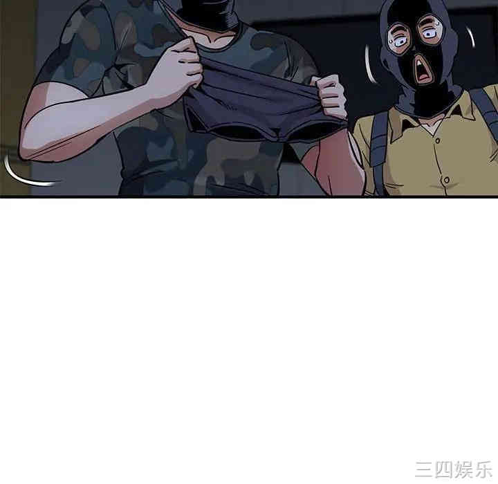 闯入我们家的H先生