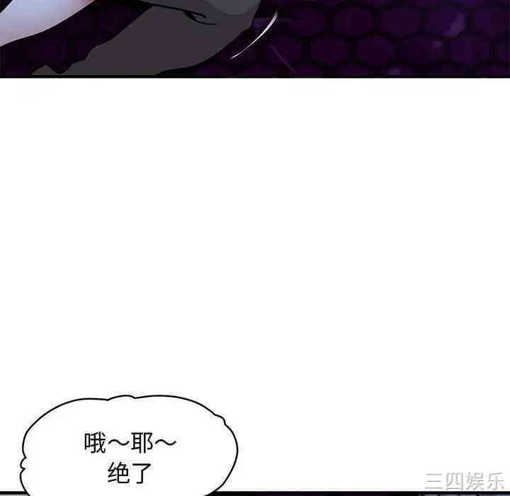 闯入我们家的H先生