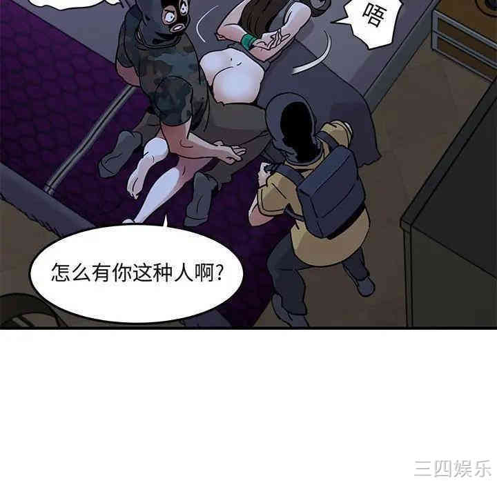 闯入我们家的H先生