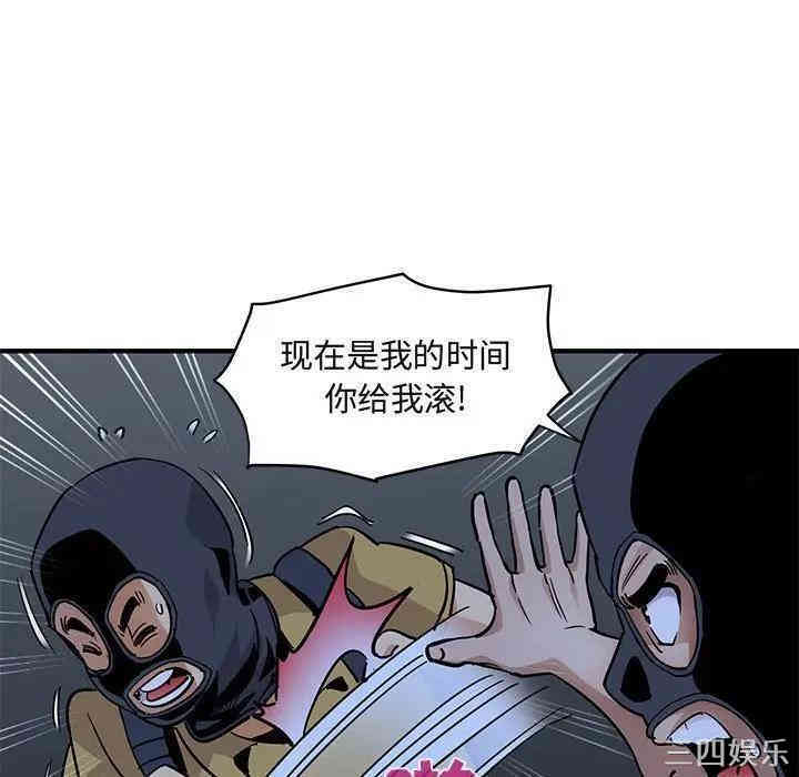 闯入我们家的H先生