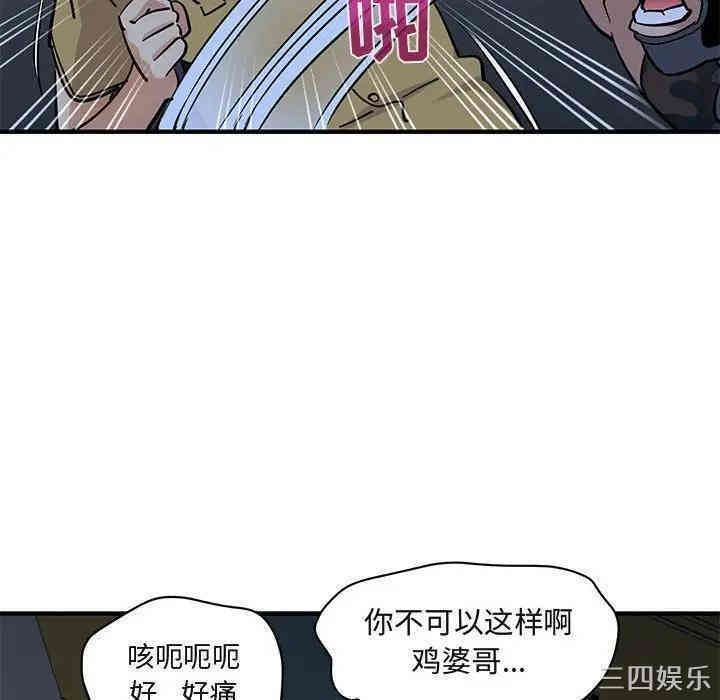 闯入我们家的H先生