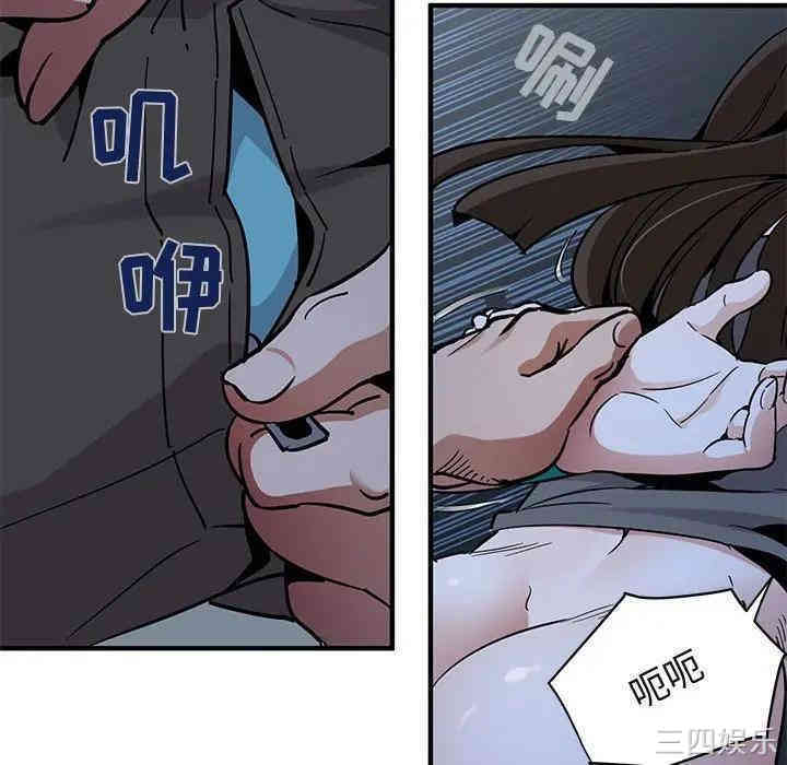 闯入我们家的H先生