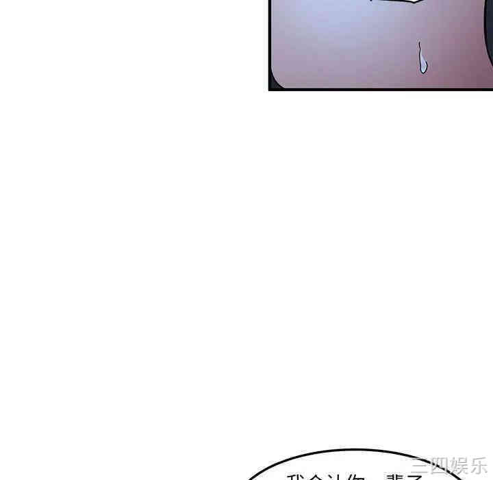 闯入我们家的H先生