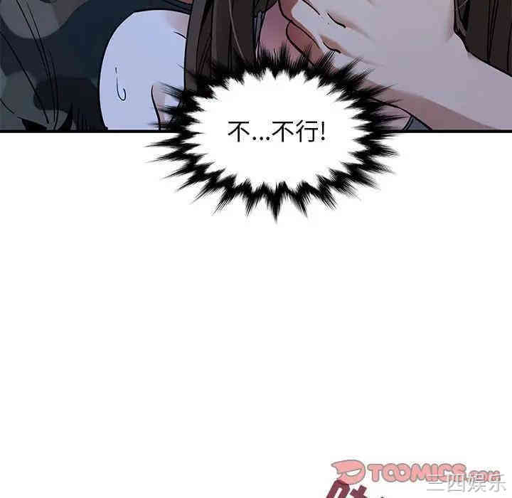 闯入我们家的H先生