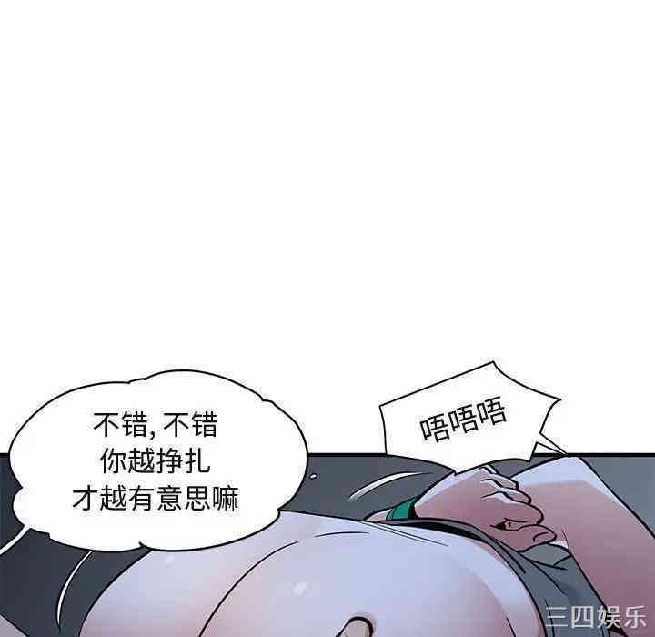 闯入我们家的H先生